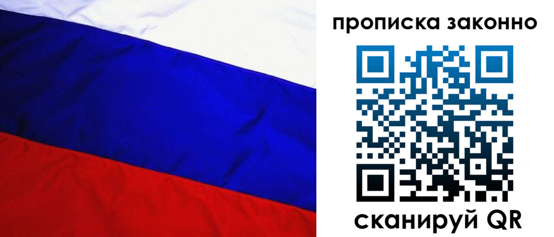 временная регистрация для школы в Каменск-Шахтинском