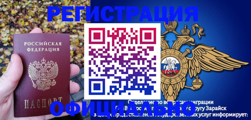 регистрация для дет. сада в Каменск-Шахтинском