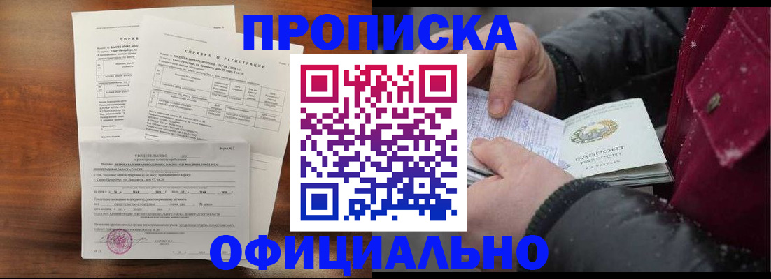 миграционный учет в Каменск-Шахтинском