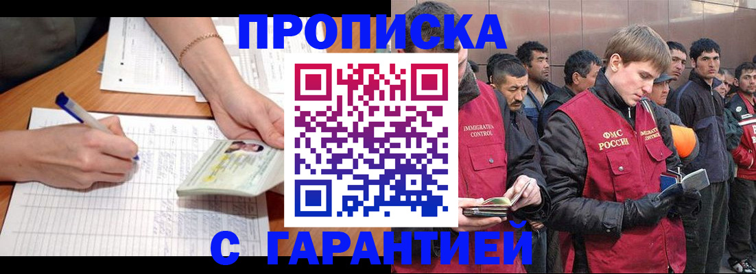 регистрация в Каменск-Шахтинском